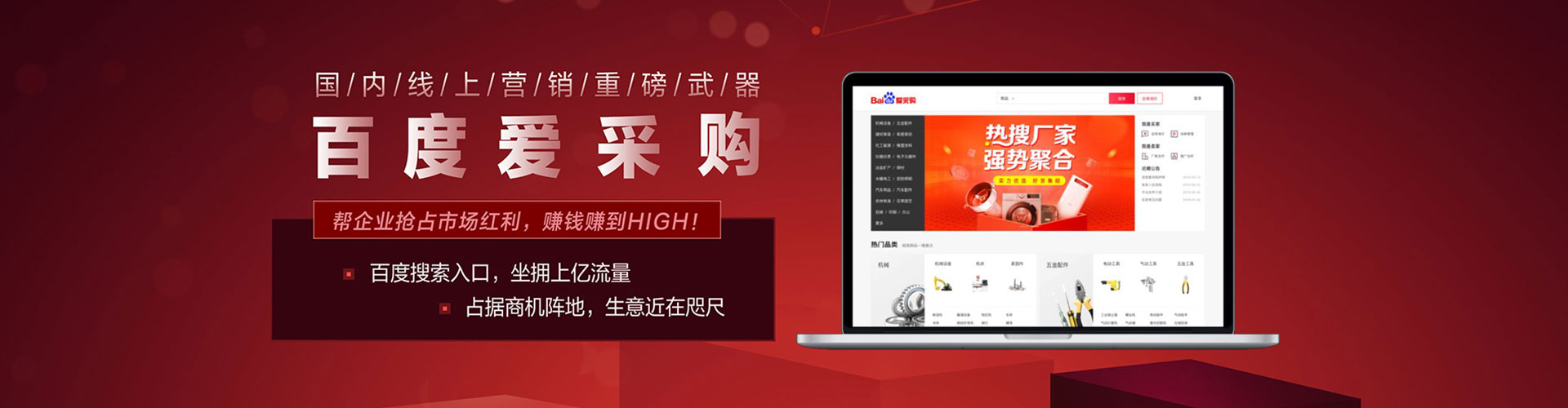 迎泽信息流代运营